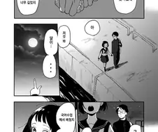 여자친구한테 달이 아름답다고 말하는.manhwa