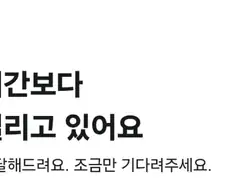 냉면 배달시켰는데