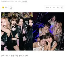 케이팝 노래 안 듣는 이유 중 하나.jpg