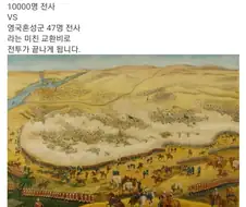 "저 기관총을 조선이 손에 넣었어야.."
