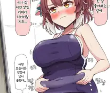 말딸/번역) 포동포동 단츠