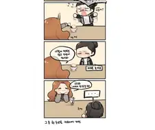 아이유가 카페가는 만화