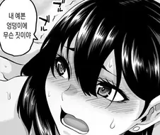 언니에게 복수를 하는 동생