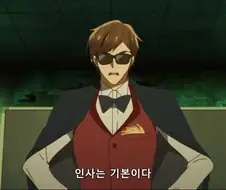 인사는 기본임