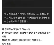 카페 운영하다 보면 실제 존재 한다는 손님 유형