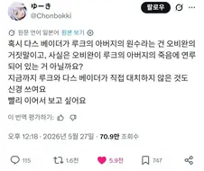 스타워즈 "그 장면"을 2026년에 처음 본 사람.jpg