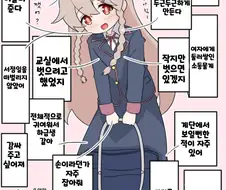 오빠는끝) 암컷