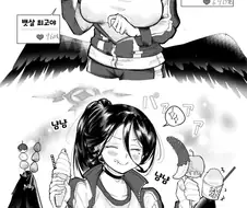 블루아카) 자신감이 생긴 하스미 만화