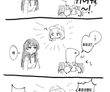 @) 마빡 마스터 아사히.manga