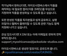악역영애 말포이 미연시 제작 시동거나 진짜??