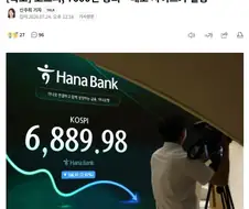 주식)7월 코스피가 세운 새로운 기록