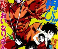 후방) 일본 만화원작 영화의 최후의 보루