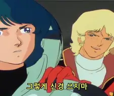 치명타형 도라에몽 전화글 보니까.::