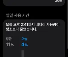 버스 USB 충전기 특