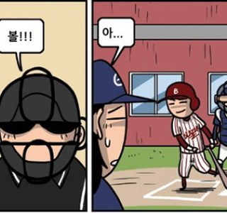 책임 진다는 선배들 특).manhwa