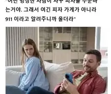 진상 전화