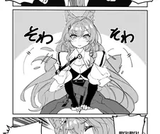 명일방주) 범죄자 파죰카, 표독 비비아나 manhwa