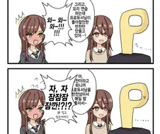 [@] 노빠꾸 텐카