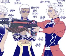 [페그오] 텍티컬 아처 만화