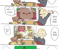 버튜버)2022를 마무리하는 털뭉치