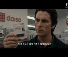 AI)다이소에서 USB를 안파는 이유