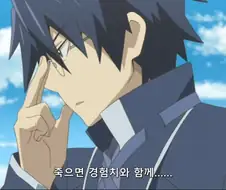 로그호라이즌]죽음의 리스크