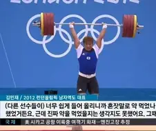 8위에게 은메달을 수여한 올림픽 위원회