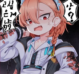 블루아카] 네루와 키스하고 싶다...manhwa