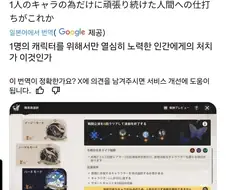 원신)환상극 뭔가 잘못되었다 싶었을때