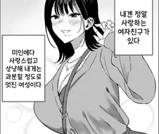 트릭컬) 뮤트가 꼴리는 이유