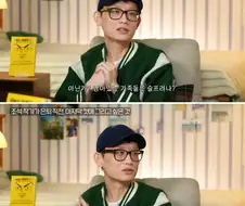 조석이 생각한 자신이 마지막으로 올릴 만화