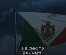 유녀전기) 드디어 나오고 말았어..