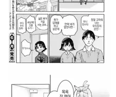 키잡 순애만화