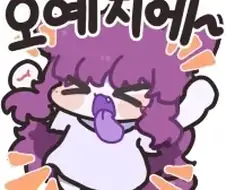 새덕후 중고덕중 고물덕전 ㅋㅋㅋㅋㅋㅋㅋㅋ