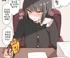 여장에 빠진 학생회장