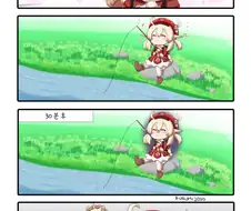 원신] 보통사람처럼 낚시하는 클레.manga