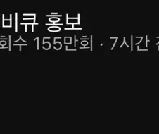 치킨 1000마리 쏘고 욕먹은 충주맨.jpg