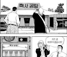 식객) 에서 보이는 그 시절