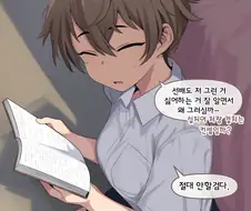 Ai)정실부 이치카 코스프레 해주는 후배
