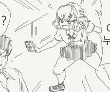 남자친구가 바람 피다 걸린 망가. manga