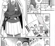 블아)아코 젖에서 모유가 나오는.manga
