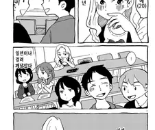 [단편] 투명한 마음 - 첫사랑