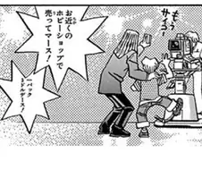 유희왕)어린이 카드게임 특.jpg