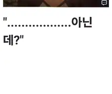 "에미야 시로, 넌 사실 행복하지 않았지?"