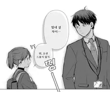 근데 이 짤 만화 궁금해서 봤는데