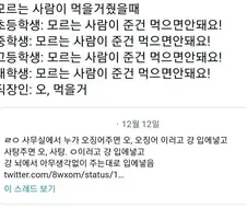 학생과 직장인의 차이.jpg