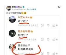 중국에서 가장 심한 욕이라는 말