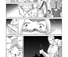 다른 그림체로 던전밥 .manwha