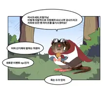던파)평타의 평등함.manhwa