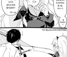 입이 험한 여자아이 manga